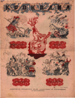 Обложка для Крокодил, 1943 , № 30-31.pdf